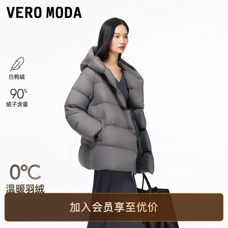 Vero Moda羽绒服女2025冬季新款90白鸭绒连帽休闲百搭显瘦老钱风