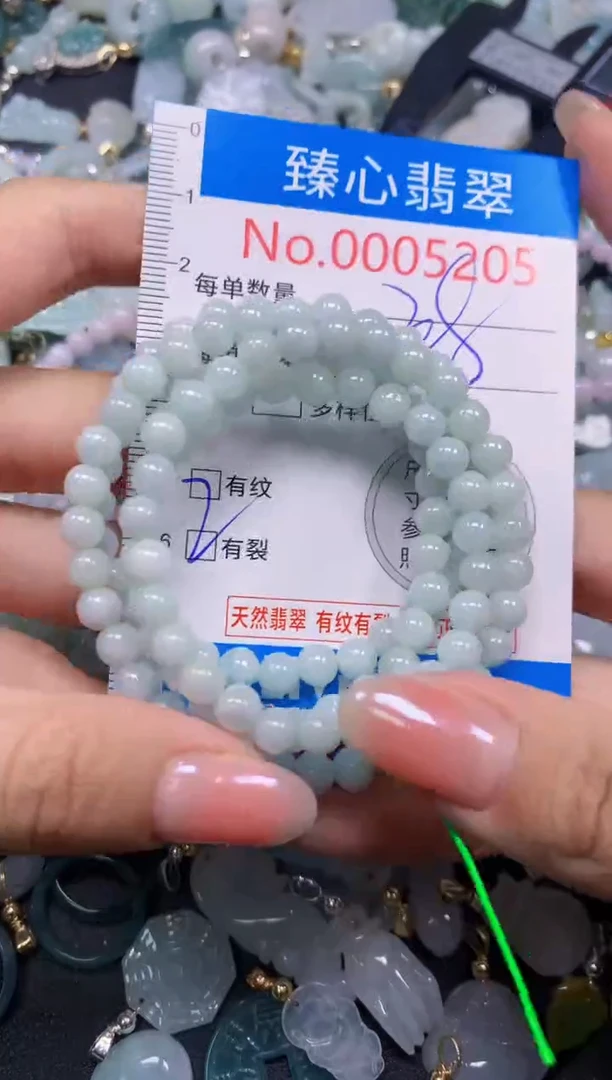 吊坠(不含链)未镶嵌翡翠5205