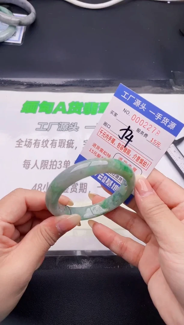 翡翠手镯未镶嵌78按图片拍下发货