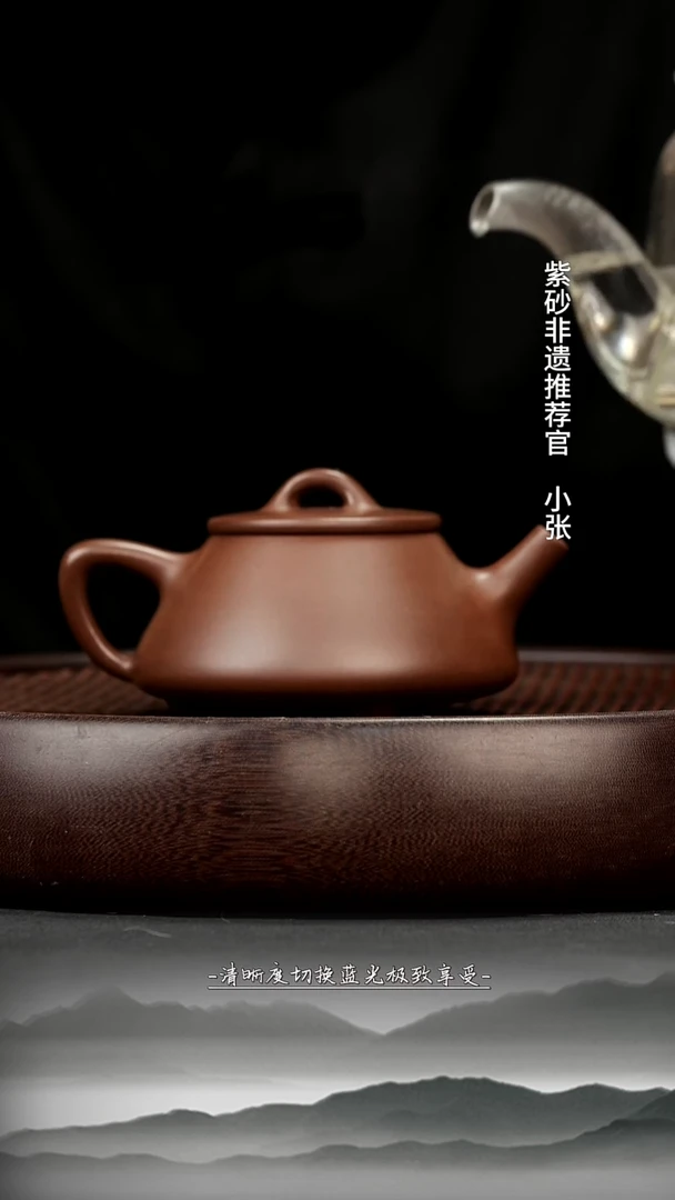 茶壶紫砂26 革紫 子冶石瓢