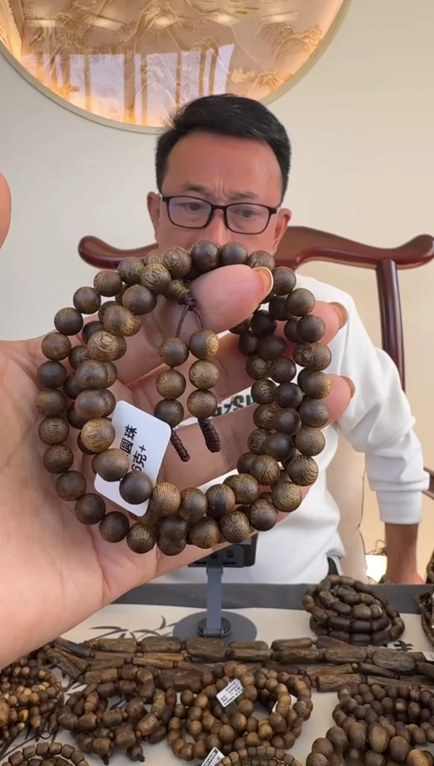 沉香手串卡7/16克乌身圆叶多样性发货一条