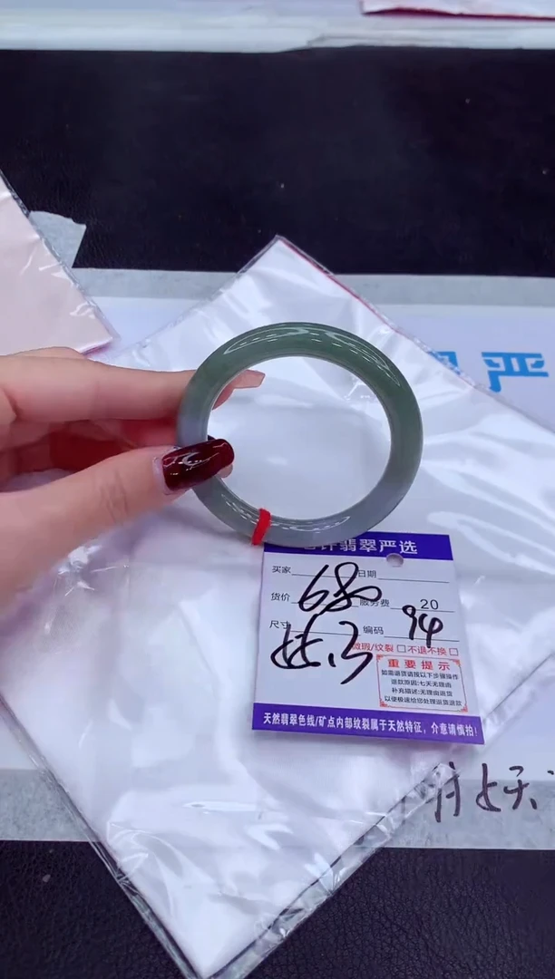 【闪购商品】翡翠手镯未镶嵌1111111111111111111