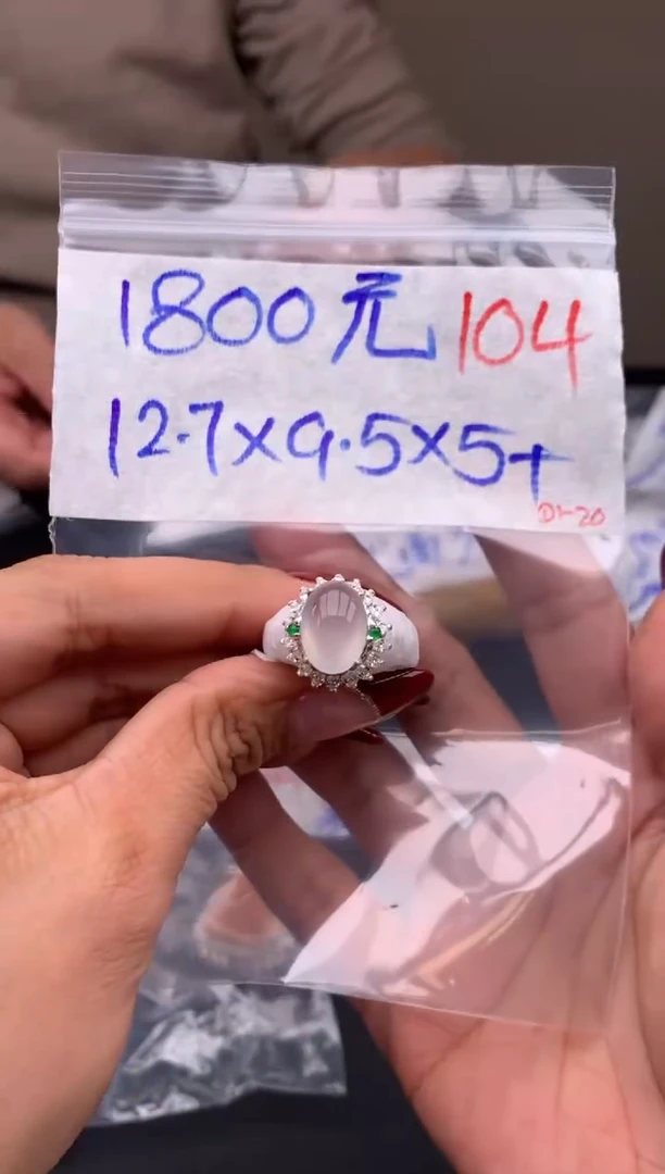 【闪购商品】定制翡翠未镶嵌毛货需精细抛光拍一发一