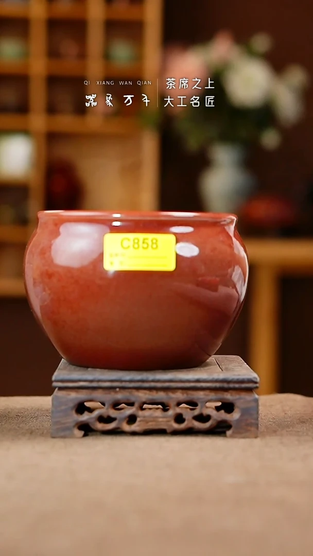「器象万千」钧瓷手作美器 叶C858