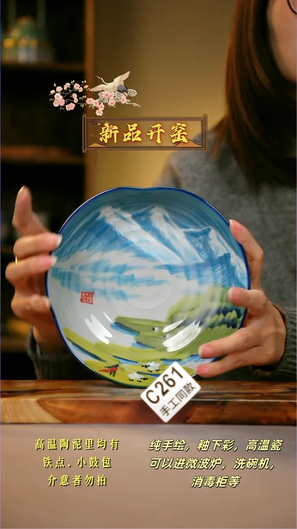 其他C261陶然集器瓷器