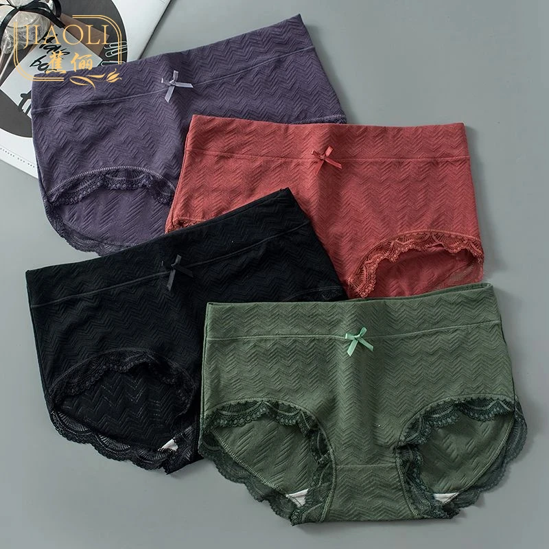 纯棉内裤女抗菌奢华透气无痕中腰提臀大码纯色全棉舒适女士三角裤