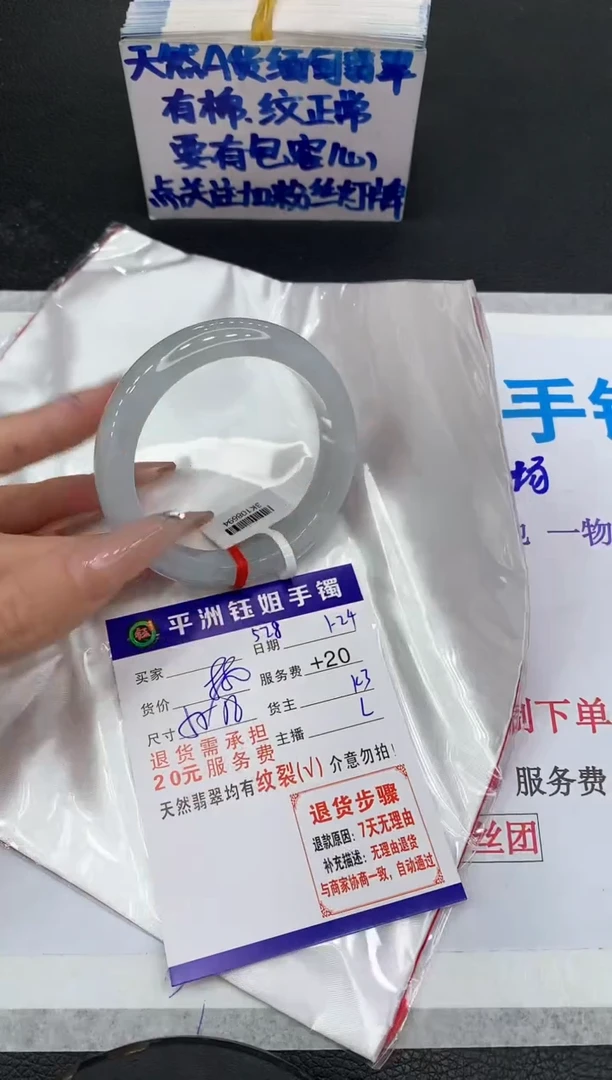 【闪购商品】翡翠手镯未镶嵌11111111111