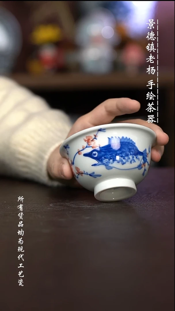 微瑕福利 现代瓷