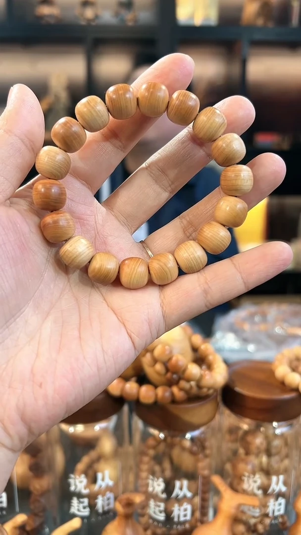 【闪购商品】崖柏1.2红油老型单圈太行