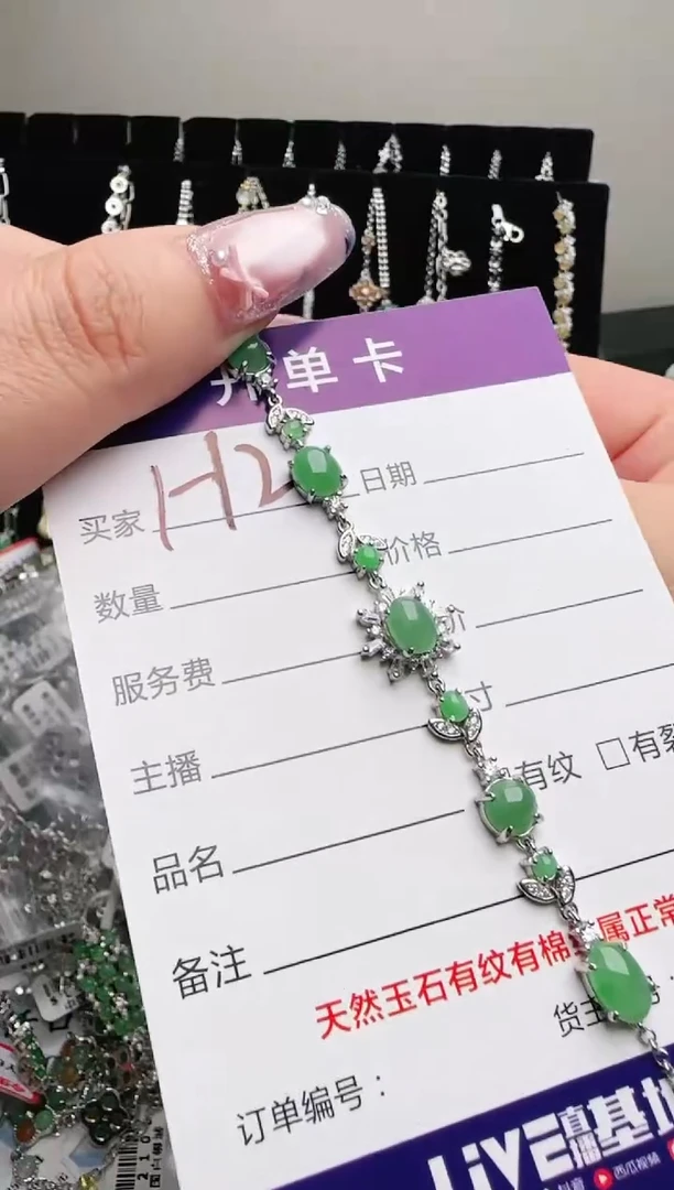 银S925镶嵌手链翡翠郑****a.