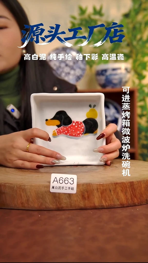 摆件白泥景德镇手工手绘陶瓷【食品级】663