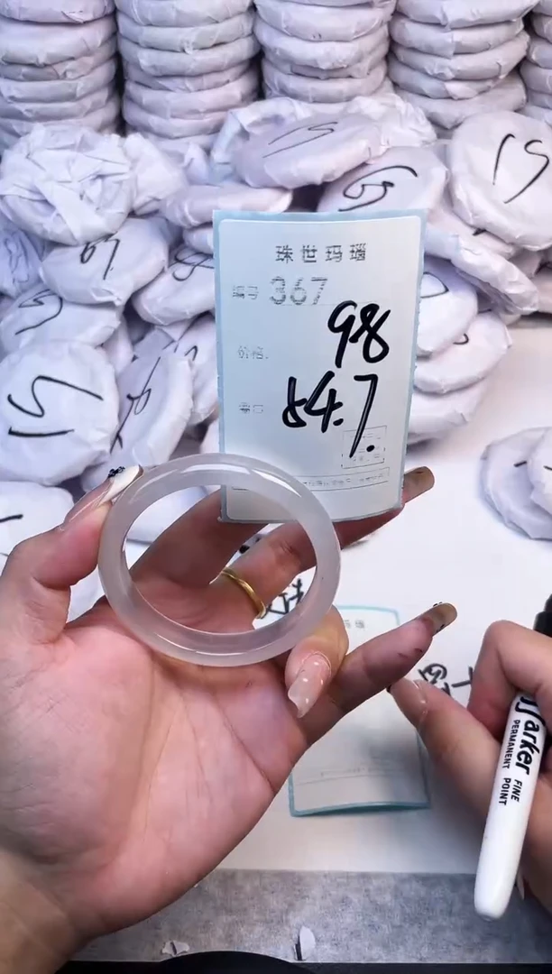 手镯玛瑙/玉髓未镶嵌367