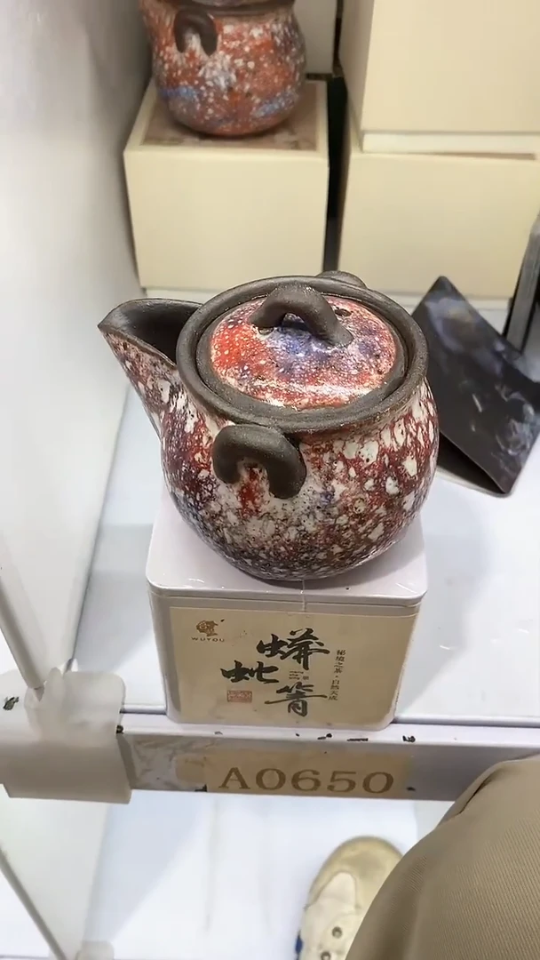瓷片陶瓷茶器福利A0650