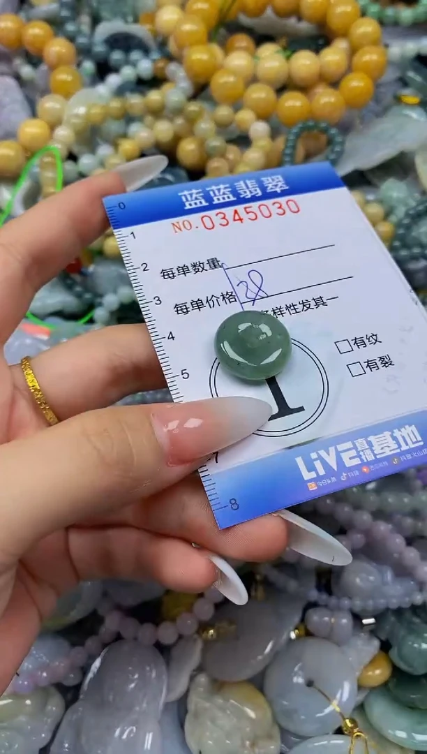 颈饰未镶嵌翡翠闪购0345030