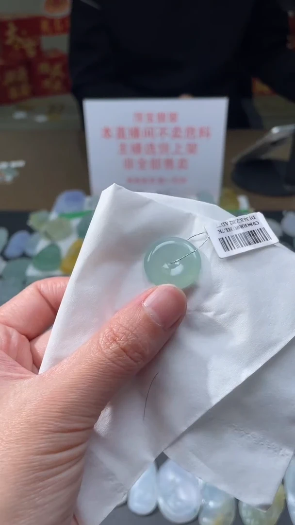 【闪购商品】定制翡翠未镶嵌|毛货其它+0