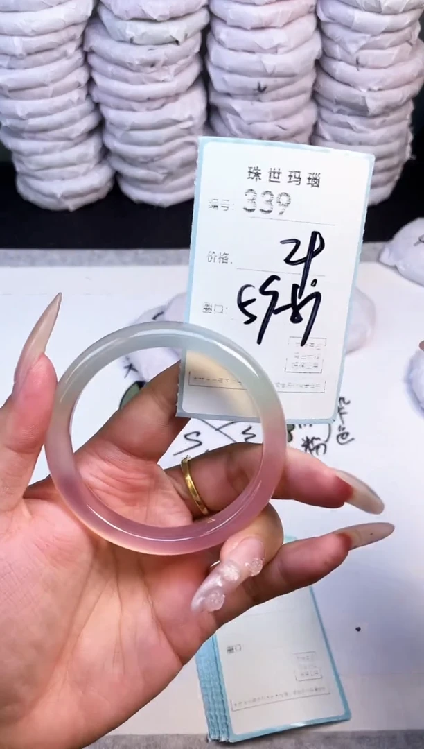 手镯玛瑙/玉髓未镶嵌339