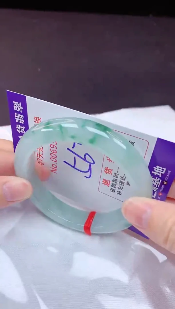 未镶嵌手镯翡翠56（7天无理由退换 ）