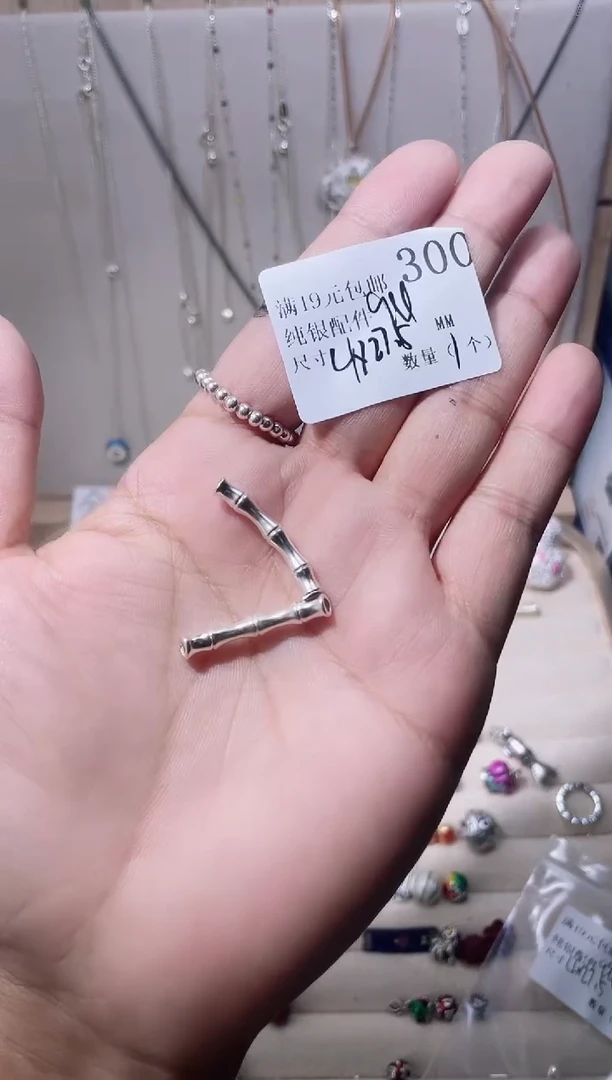 无足银纯银配件300