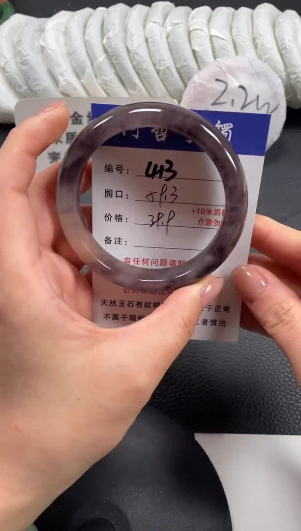 【闪购商品】石英质玉手镯未镶嵌59.4
