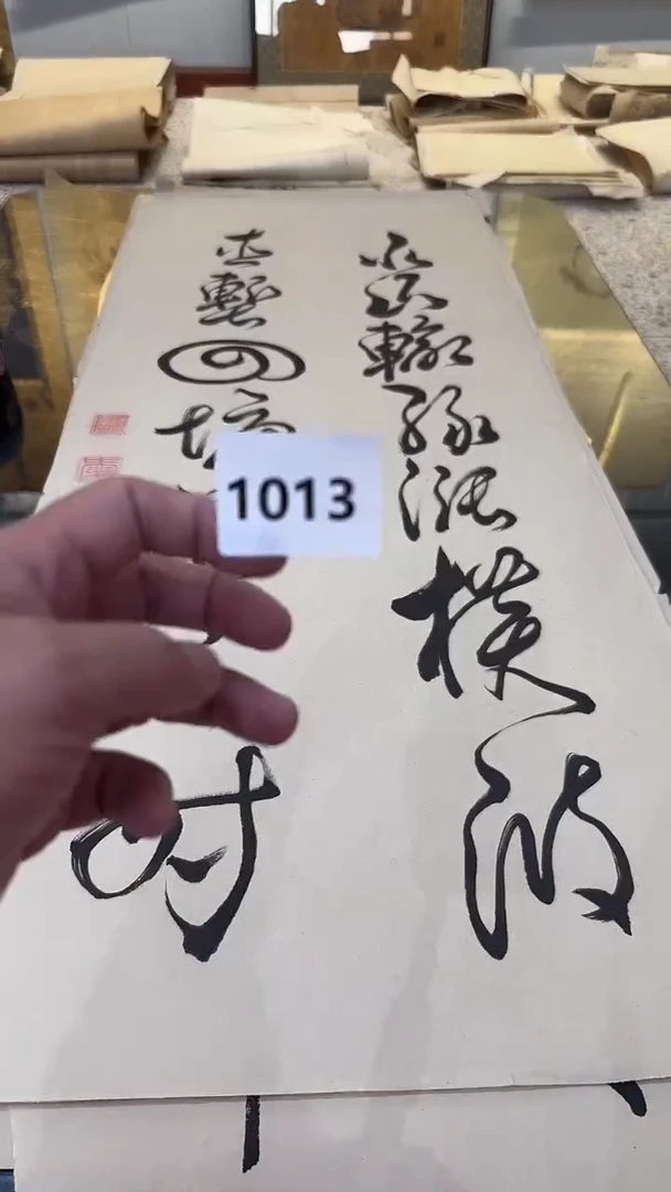 横款德**下日瓷回流持续放漏