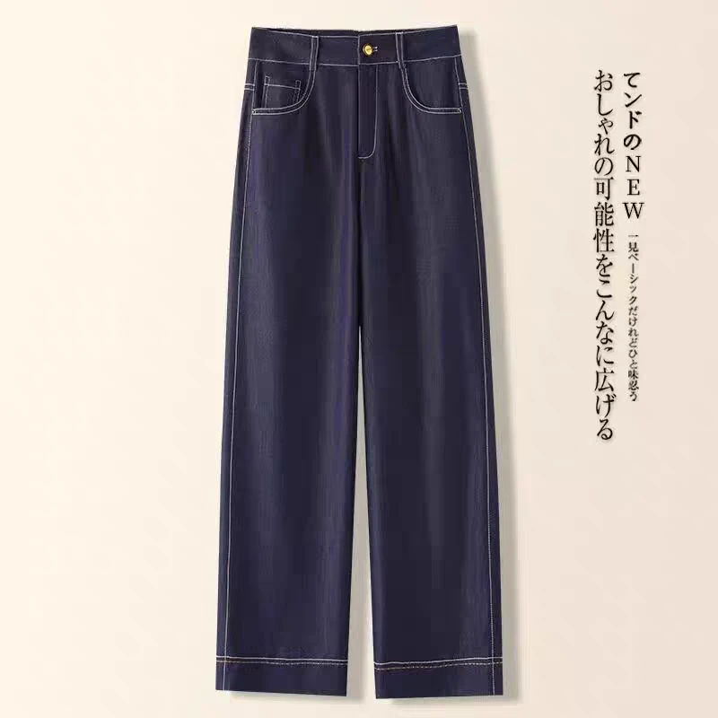 高端丹宁蓝直筒牛仔裤女春夏2025新款高腰小个子爆款窄版阔腿裤薄