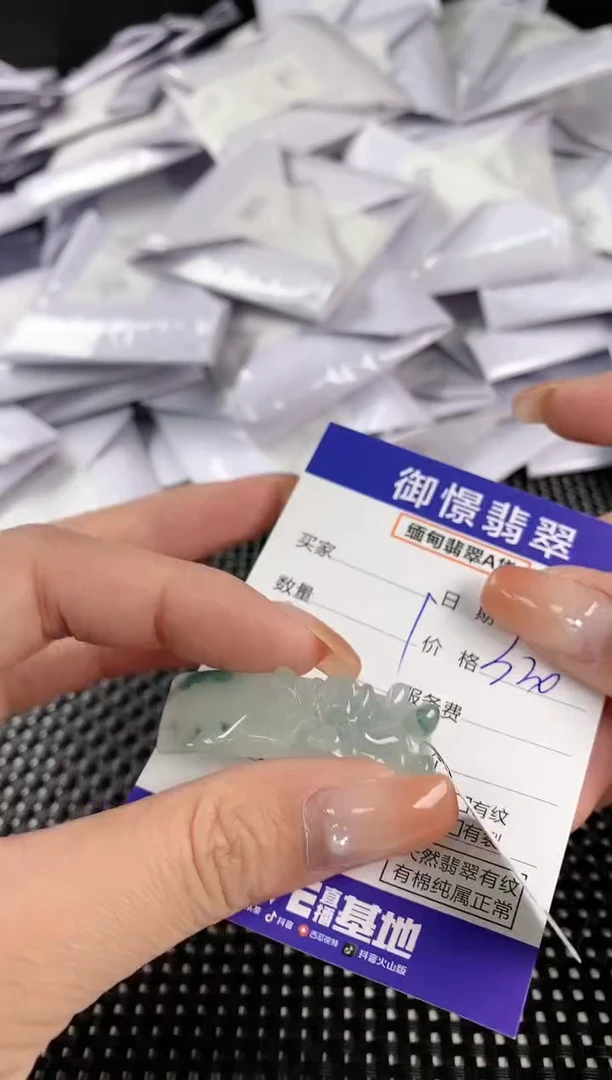 【闪购商品】翡翠颈饰未镶嵌翡翠40