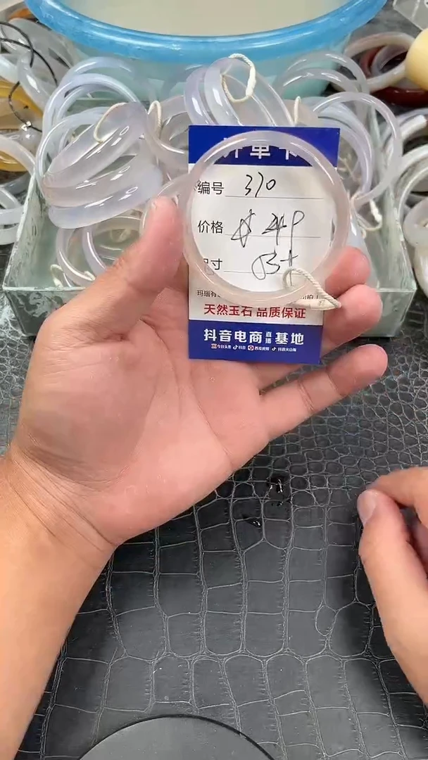 手镯玛瑙未镶嵌?*泛卡片编号370