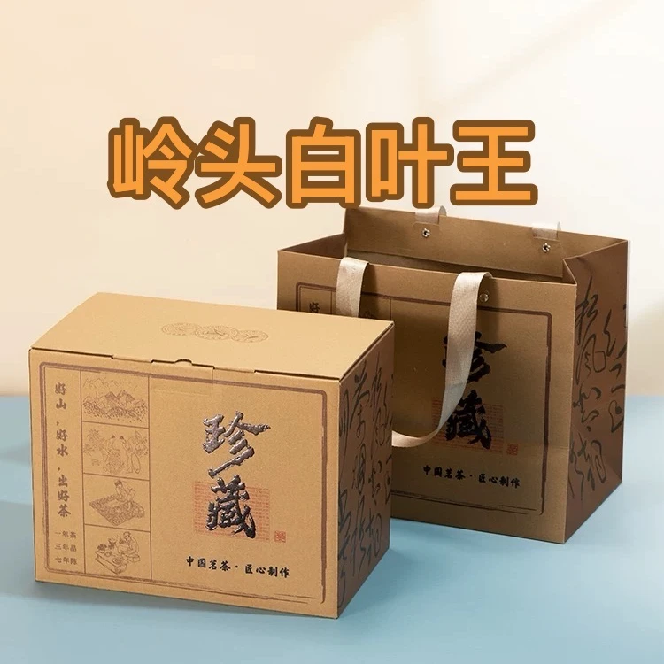 【岭头白叶王】正春岭头老丛白叶单丛蜜兰香花香蜜韵收藏定制