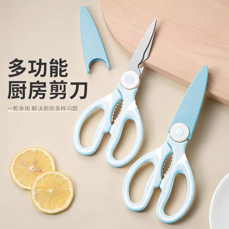 厨房剪刀多功能强力鸡骨剪杀鱼烤肉食物专用不锈钢家用剪子