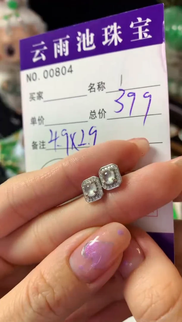 银S925镶嵌翡翠耳饰翡翠