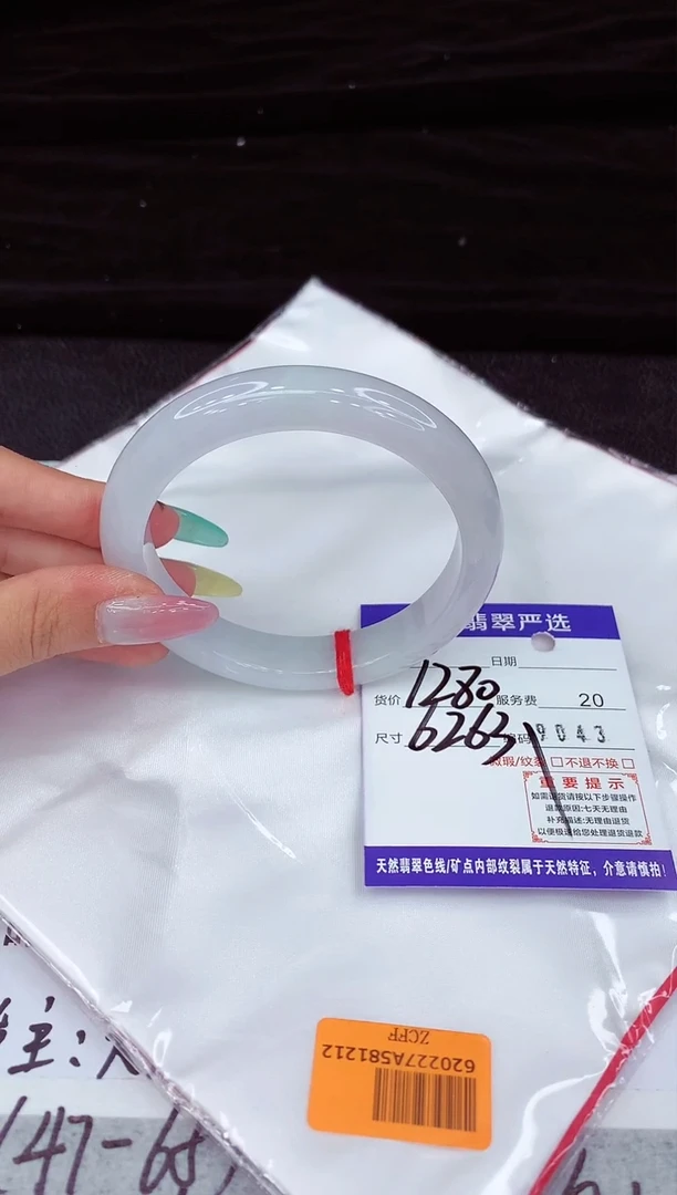翡翠手镯未镶嵌11111111111