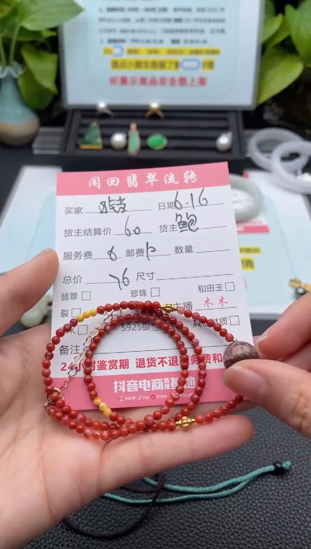 南红玛瑙未镶嵌颈饰叮*铛项链