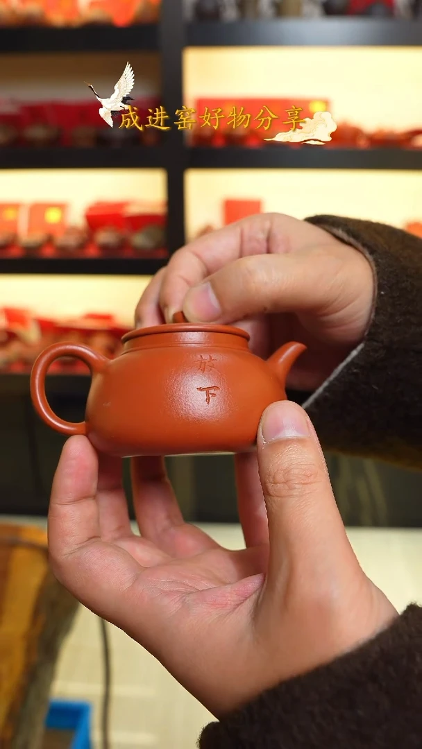 茶壶紫砂宜兴紫砂093  100cc