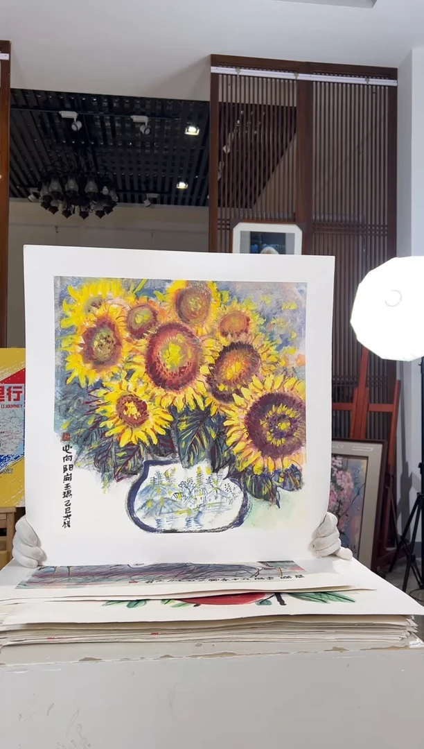 版画耿玉琨名章限量版画S