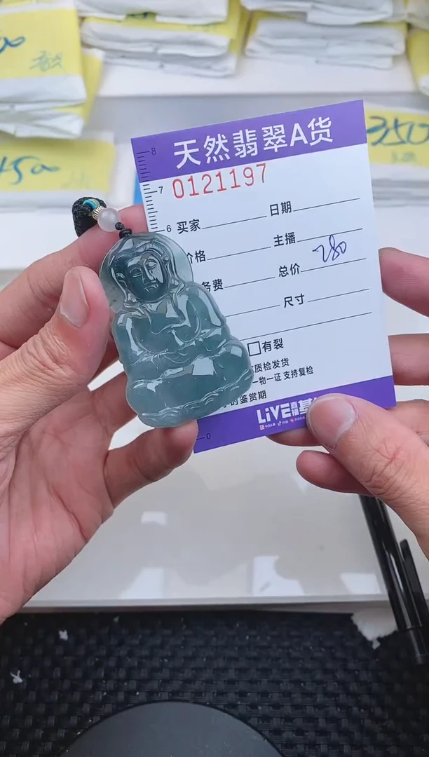 【闪购商品】翡翠颈饰未镶嵌1197......