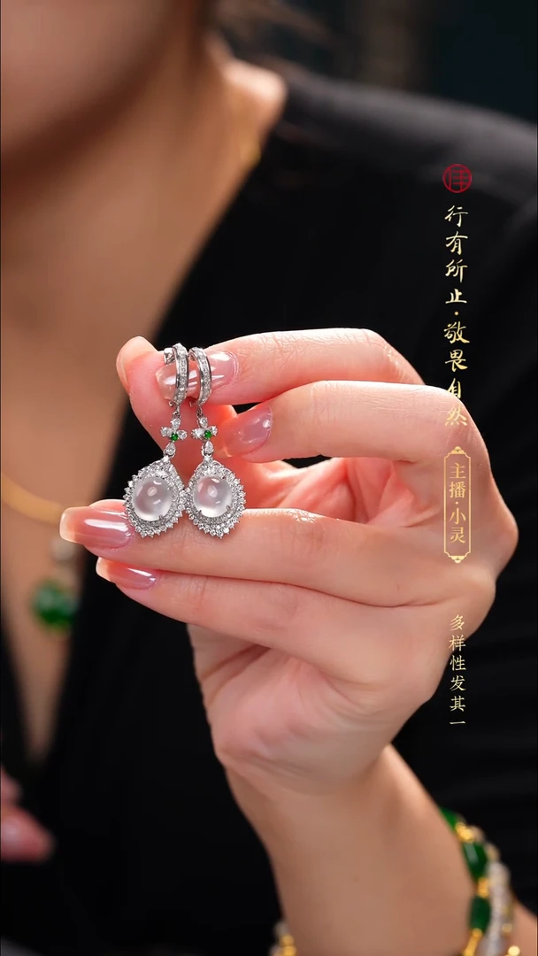 颈饰18K金镶嵌翡翠缅甸a货