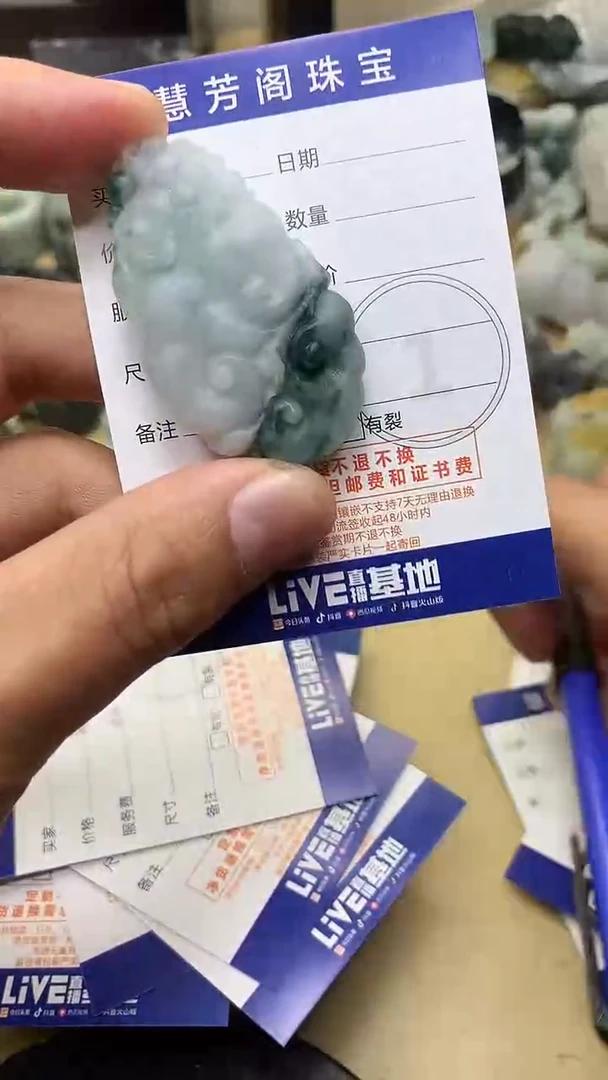 【闪购商品】定制翡翠未镶嵌翡翠1