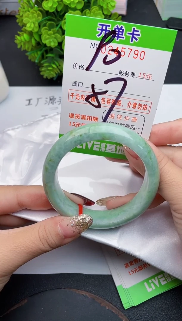 未镶嵌手镯翡翠90天然翡翠A货