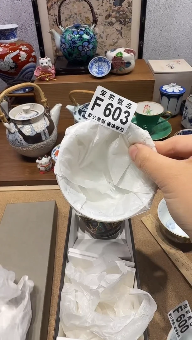 瓷片r***?茉莉甄选一号商品603