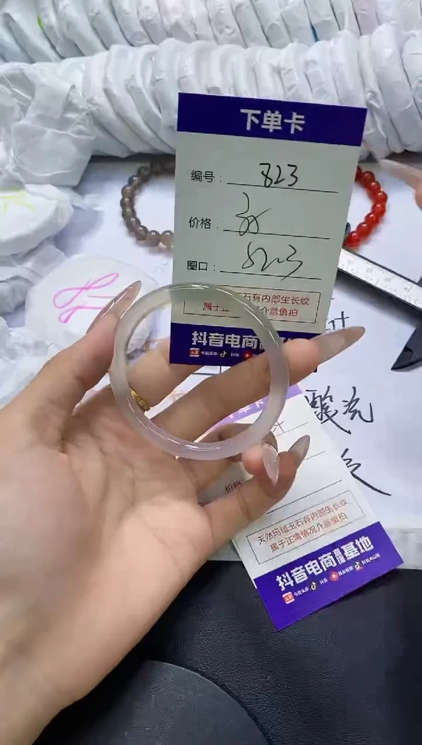 手镯玛瑙/玉髓未镶嵌823