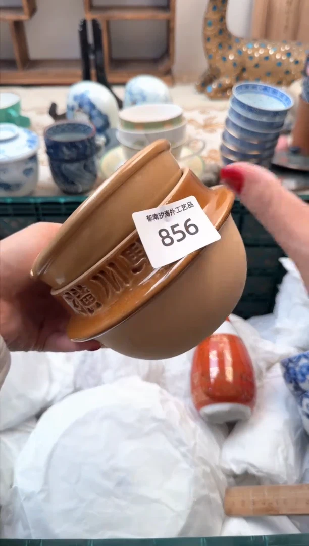 【闪购商品】瓷片A           856