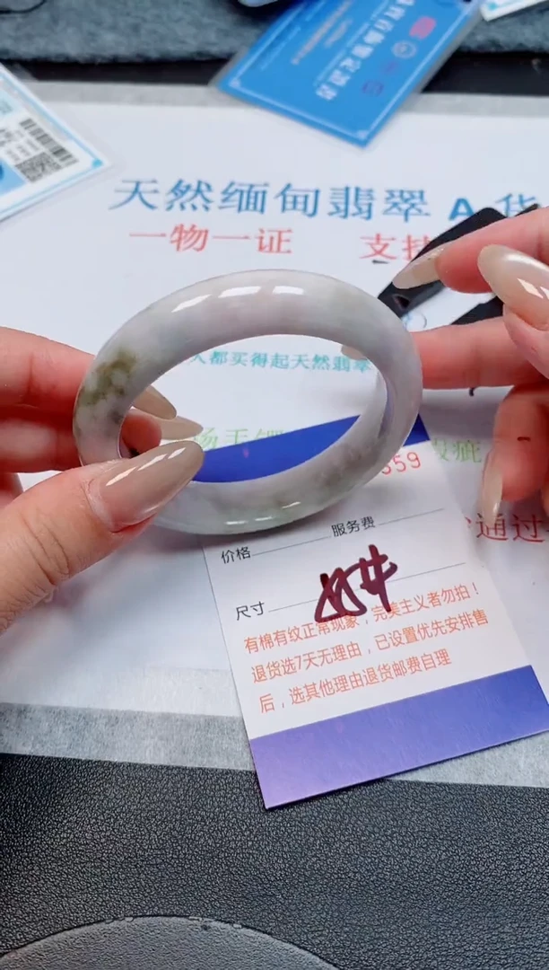 未镶嵌手镯翡翠天然缅甸翡翠165326
