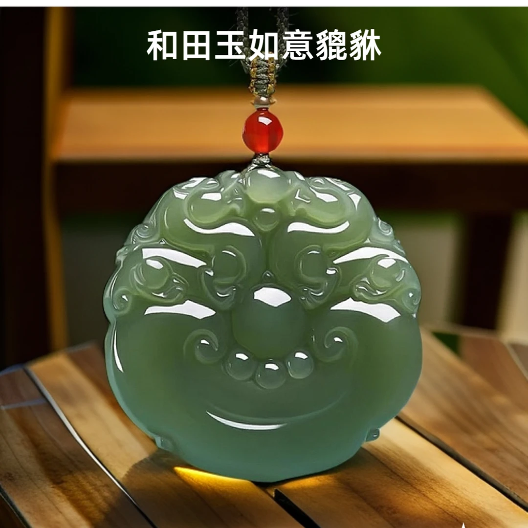 天然和田玉如意貔貅吊坠男女款如意双貔貅双面雕刻青玉石挂件项链