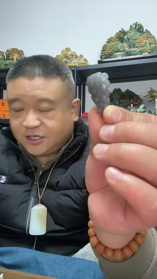 吊坠(赠链)未镶嵌和田玉烟紫葡萄吊坠