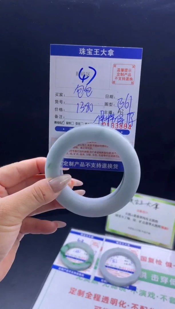 未镶嵌手镯定制翡翠包****?手镯