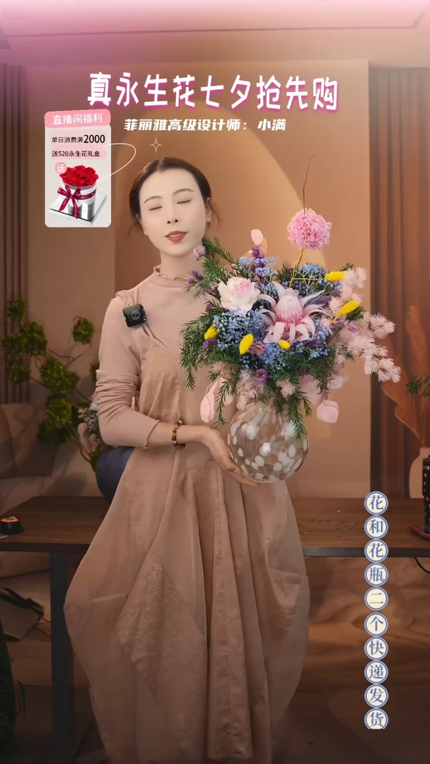 木：                  单花束