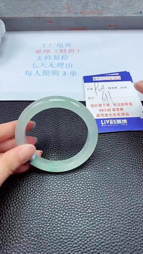 拍下以实物为准226369