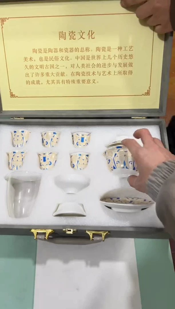 摆件陶----------------------------------闪购链接