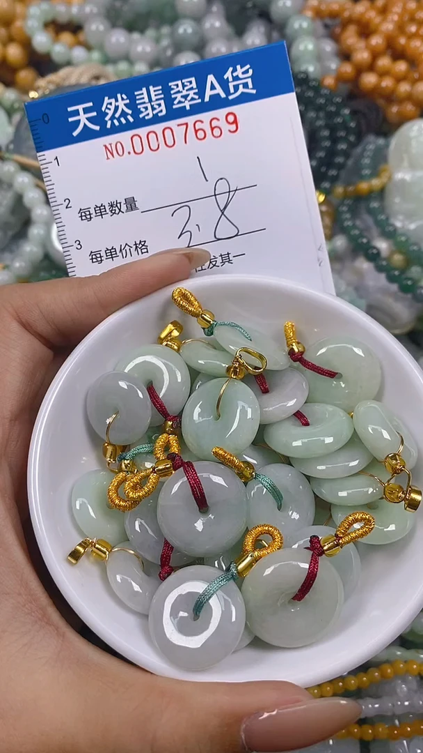 翡翠未镶嵌颈饰闪购0007669