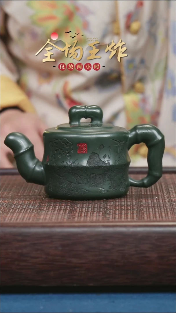 茶壶紫砂紫砂紫砂紫砂紫砂